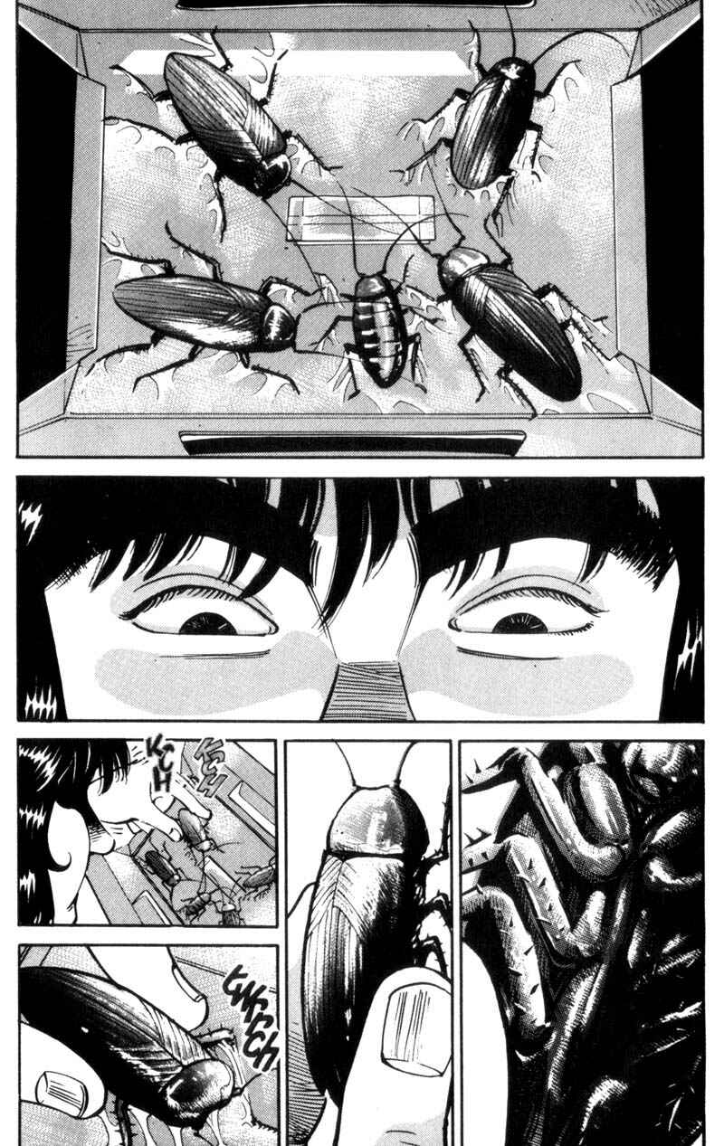 Page 12 Chapter 22 Voyeurs, Inc.