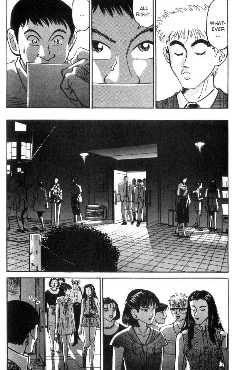 Page 18 Chapter 22 Voyeurs, Inc.