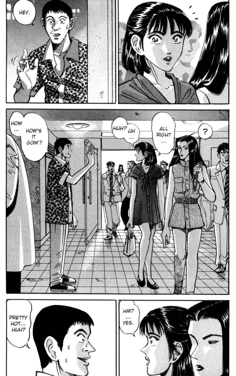 Page 19 Chapter 22 Voyeurs, Inc.