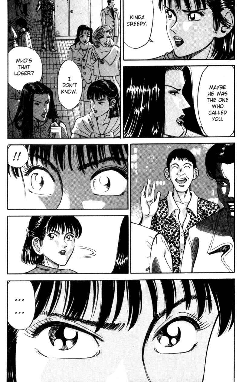 Page 21 Chapter 22 Voyeurs, Inc.