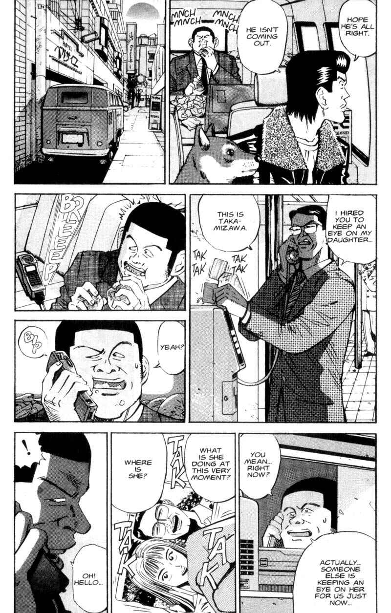 Page 17 Chapter 8 Voyeurs, Inc.