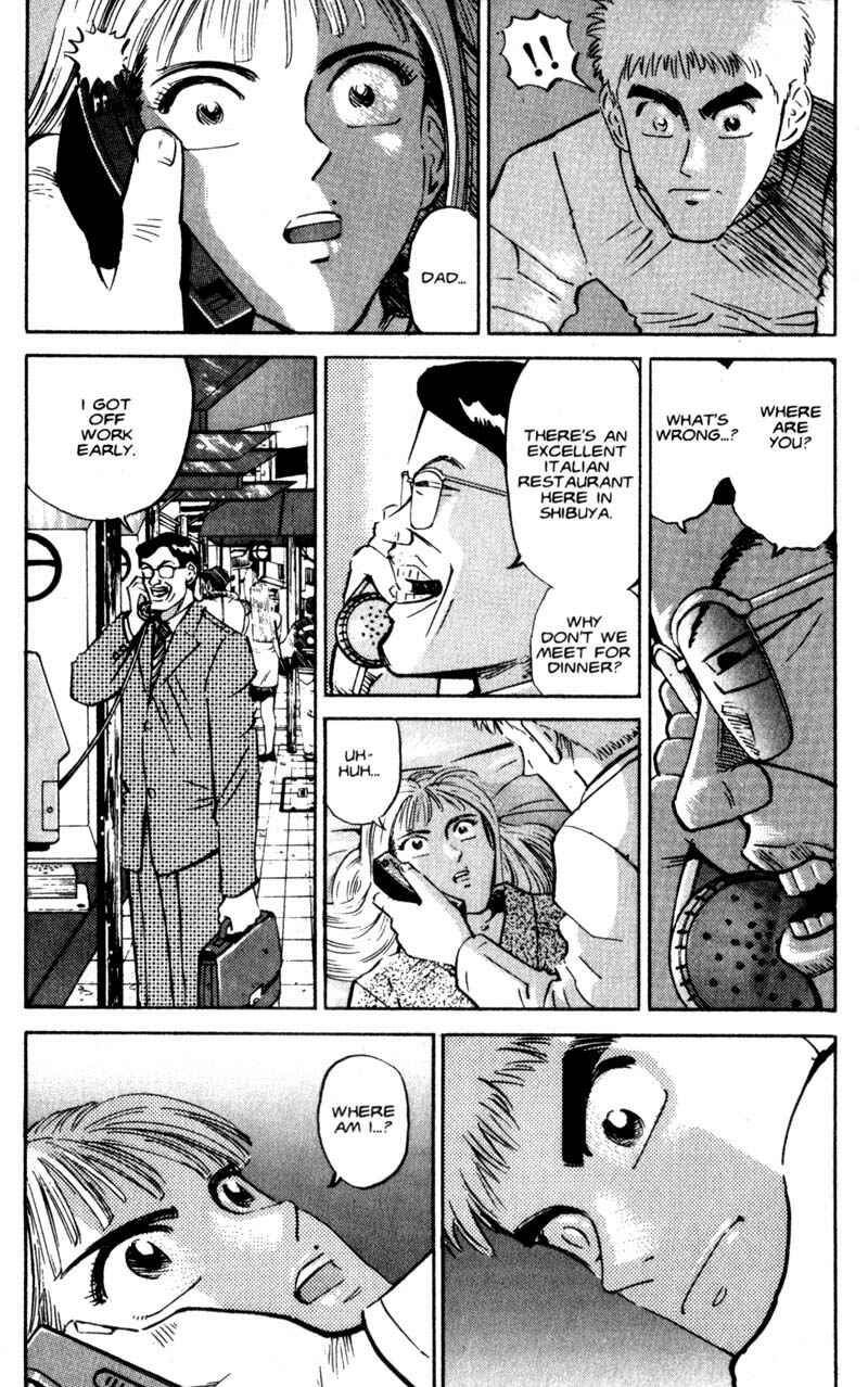 Page 8 Chapter 8 Voyeurs, Inc.