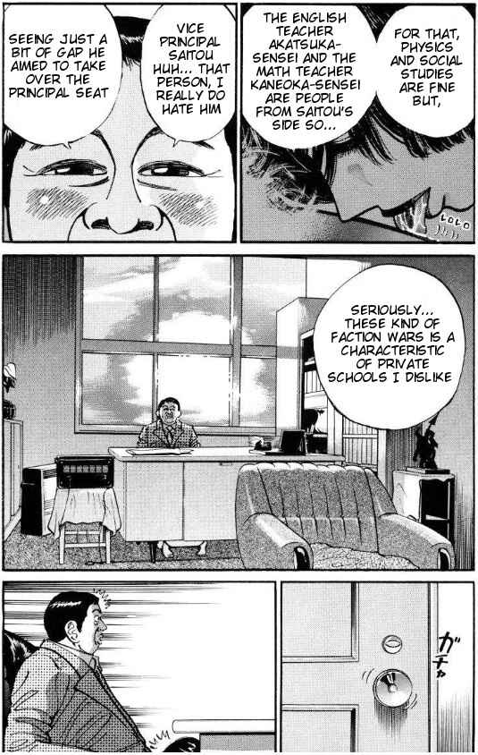 Page 3 Chapter 36 Voyeurs, Inc.