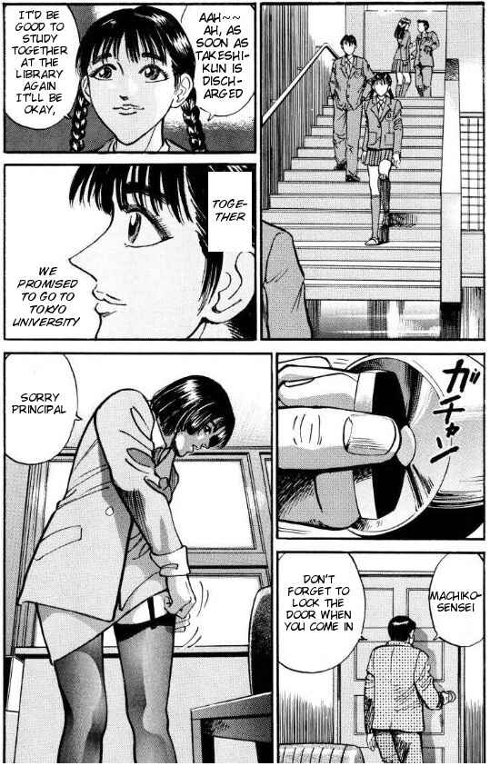 Page 6 Chapter 36 Voyeurs, Inc.