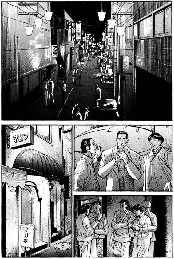 Page 8 Chapter 36 Voyeurs, Inc.