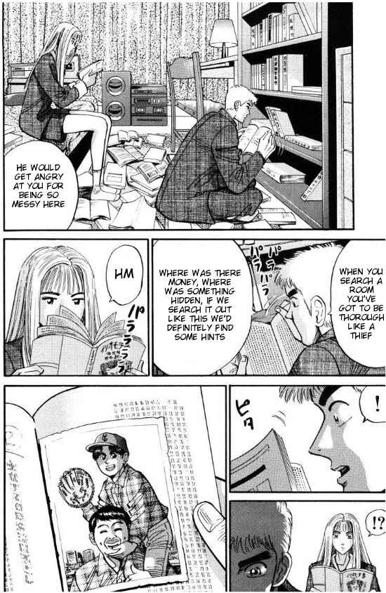 Page 16 Chapter 37 Voyeurs, Inc.