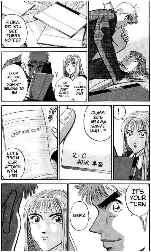 Page 22 Chapter 37 Voyeurs, Inc.