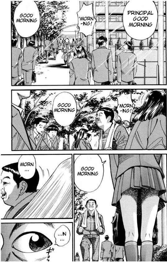 Page 23 Chapter 37 Voyeurs, Inc.