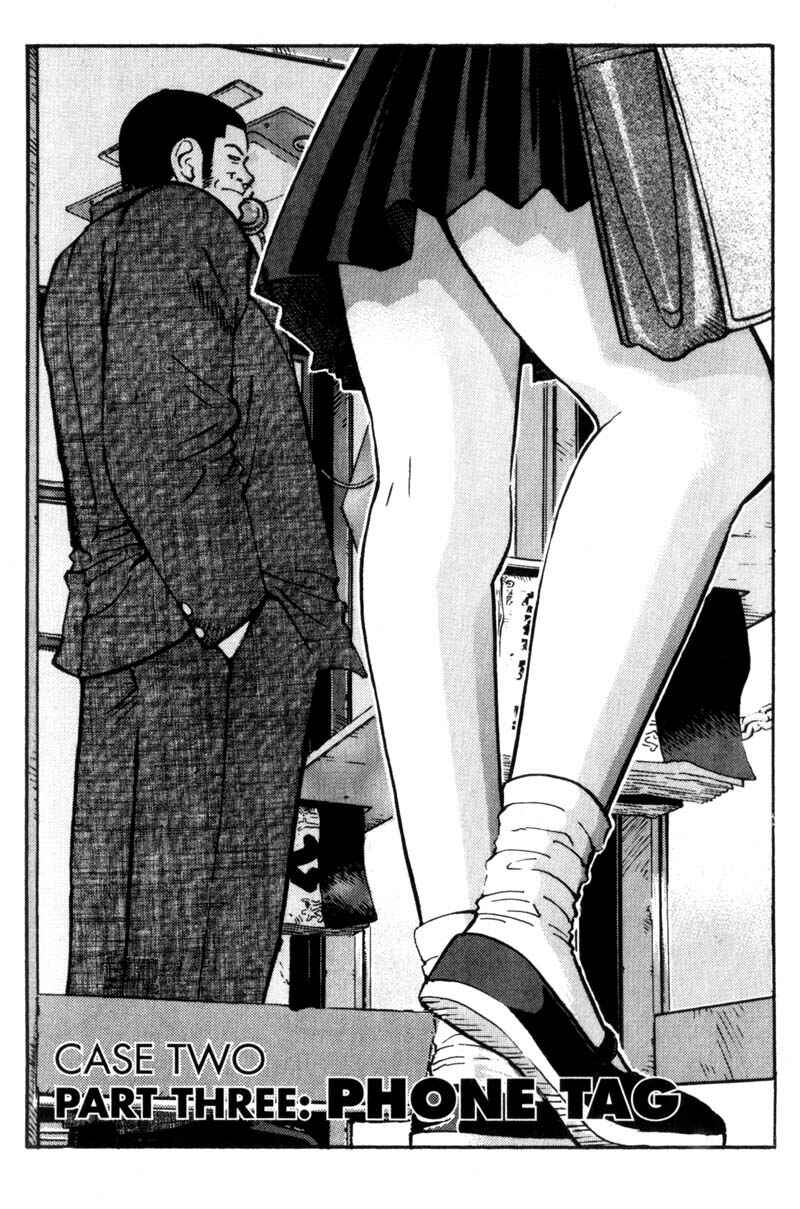 Page 2 Chapter 4 Voyeurs, Inc.