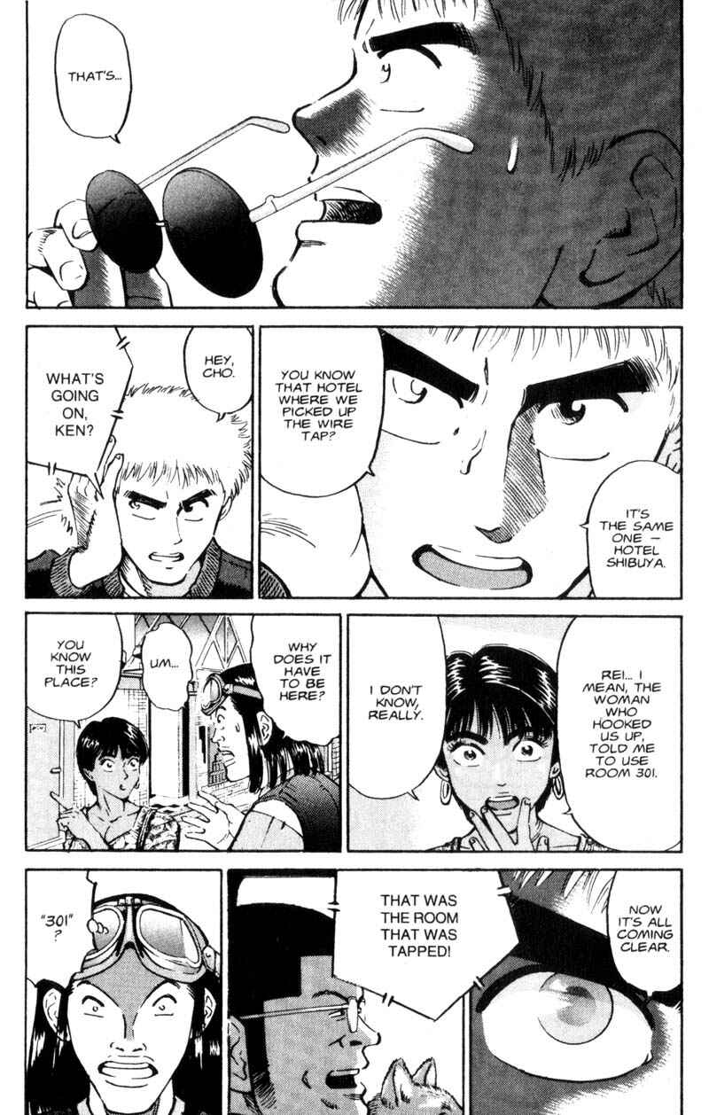 Page 20 Chapter 4 Voyeurs, Inc.