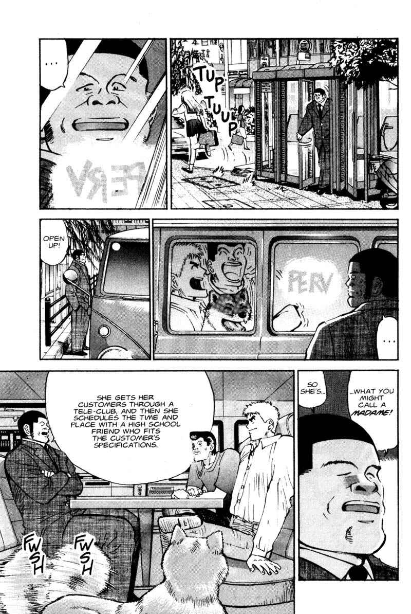 Page 7 Chapter 4 Voyeurs, Inc.