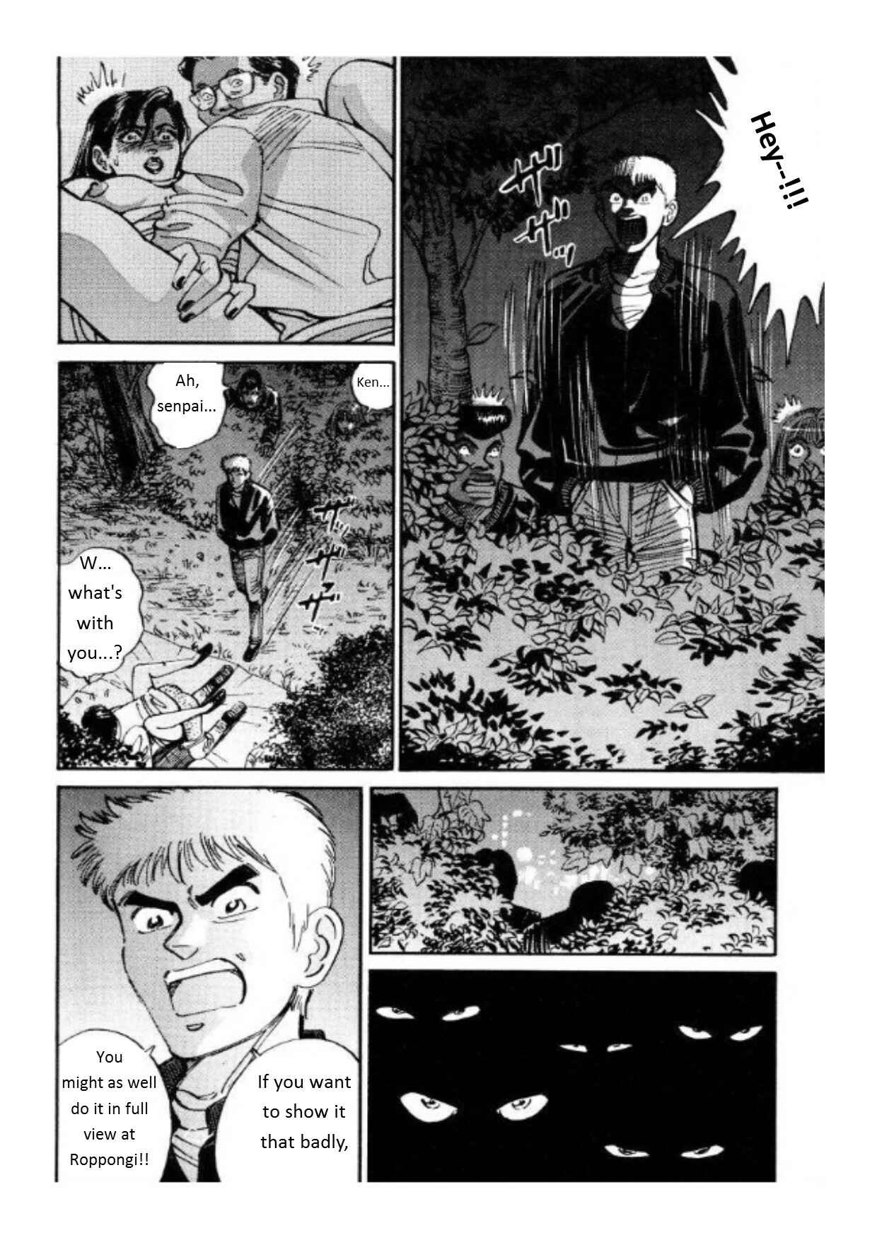 Page 10 Chapter 32 Voyeurs, Inc.