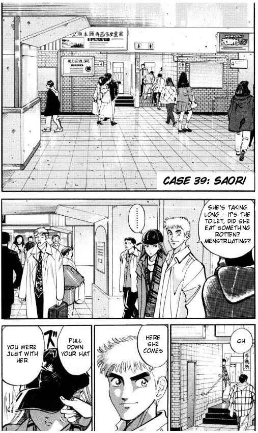 Page 1 Chapter 39 Voyeurs, Inc.