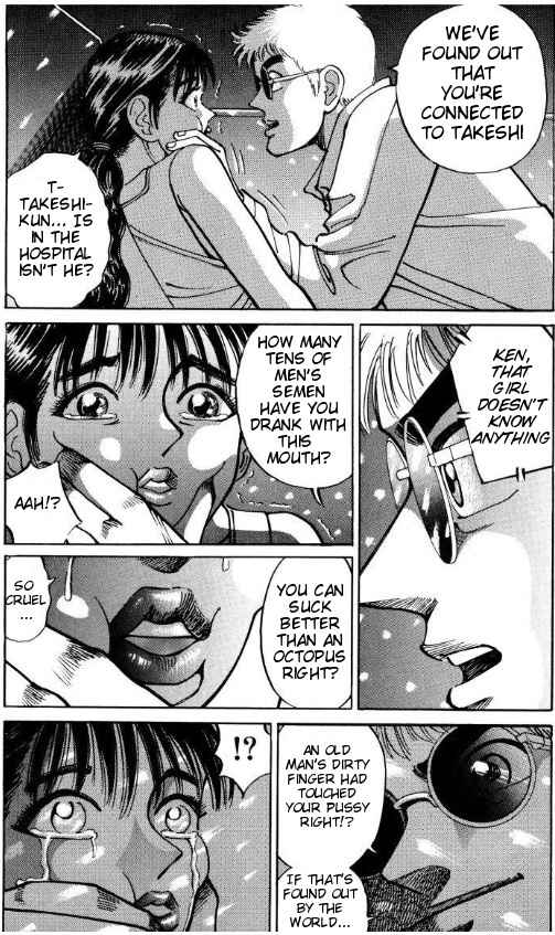 Page 14 Chapter 39 Voyeurs, Inc.