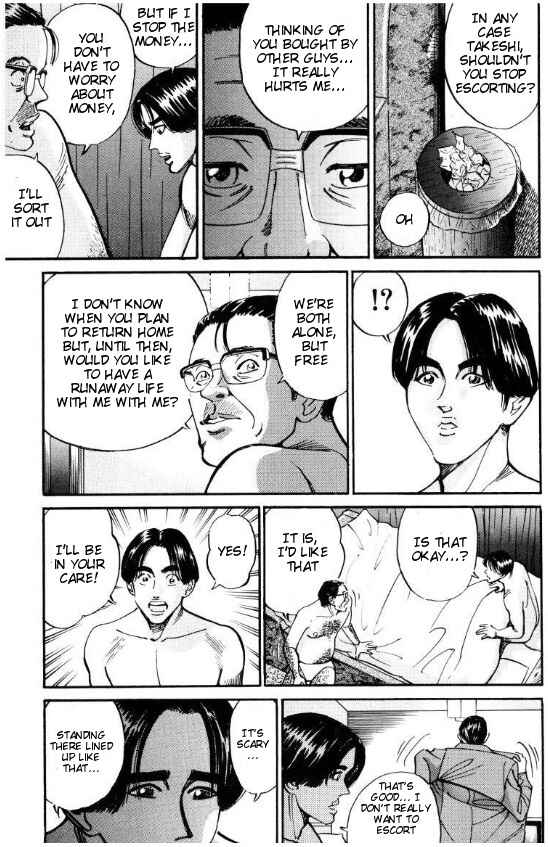 Page 7 Chapter 39 Voyeurs, Inc.