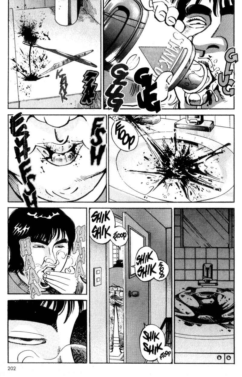 Page 18 Chapter 18 Voyeurs, Inc.