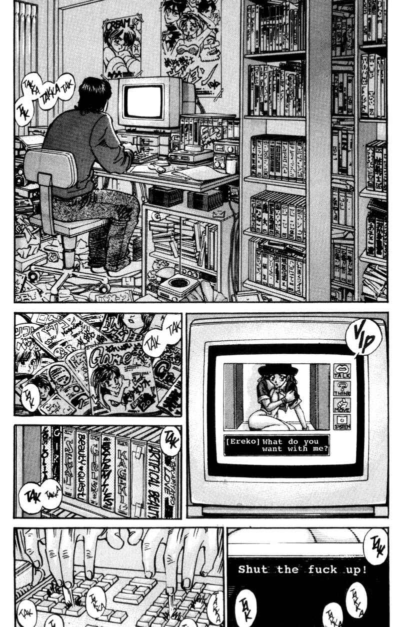 Page 19 Chapter 18 Voyeurs, Inc.
