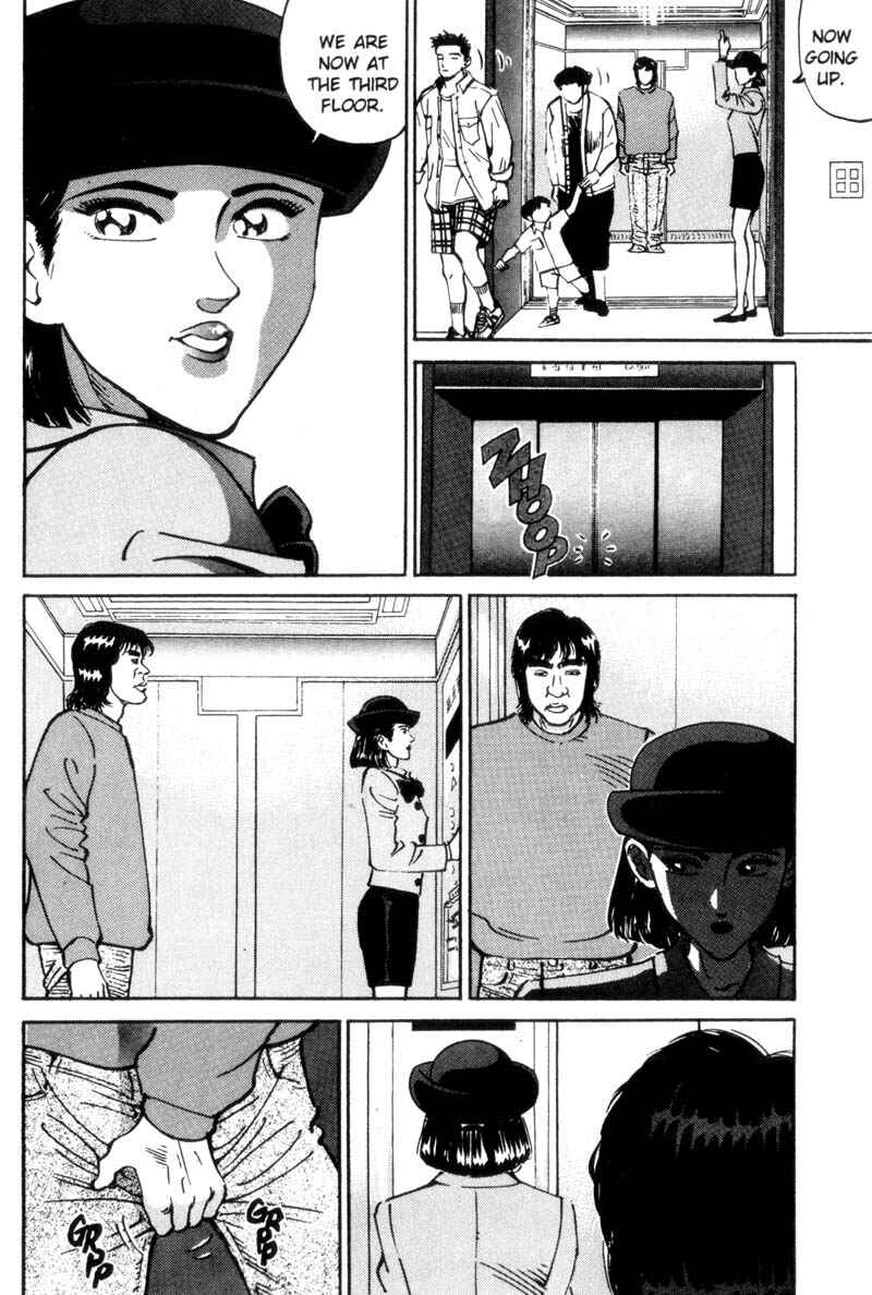 Page 7 Chapter 18 Voyeurs, Inc.