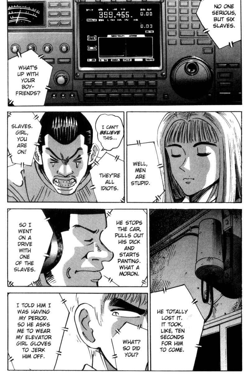 Page 18 Chapter 21 Voyeurs, Inc.