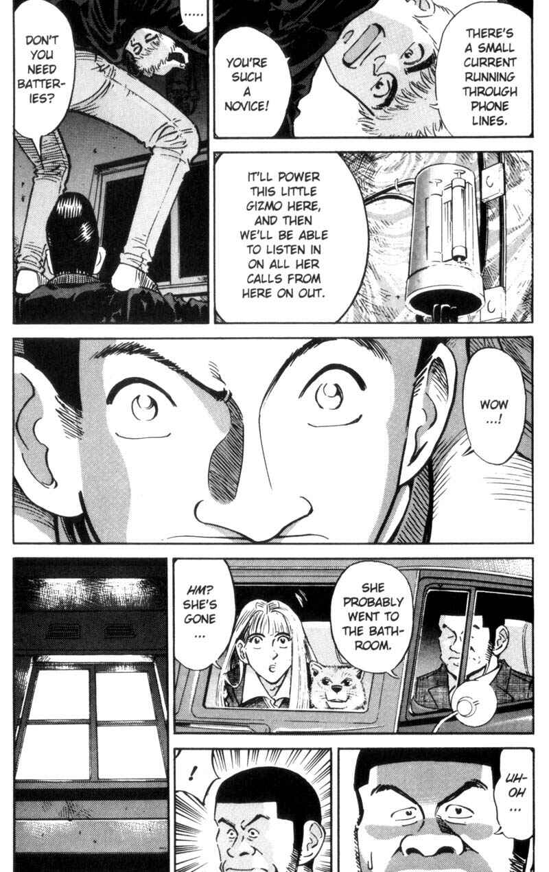Page 7 Chapter 21 Voyeurs, Inc.