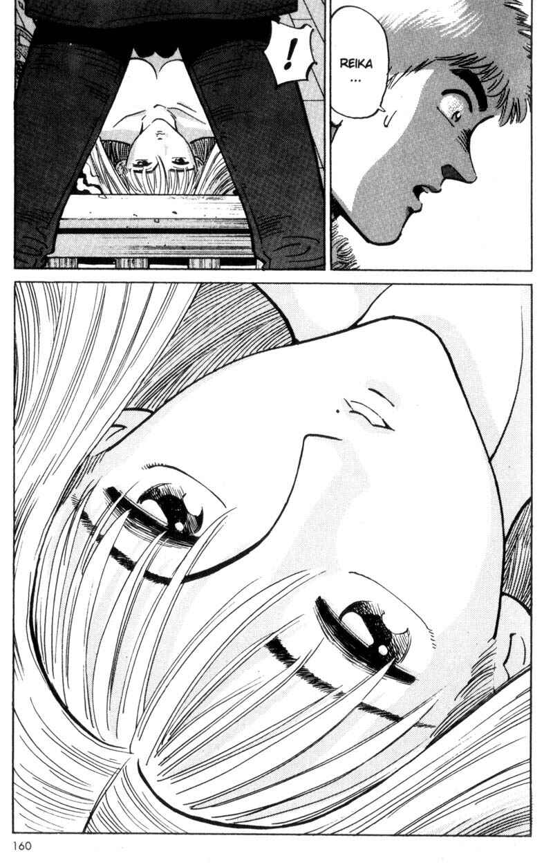 Page 18 Chapter 17 Voyeurs, Inc.