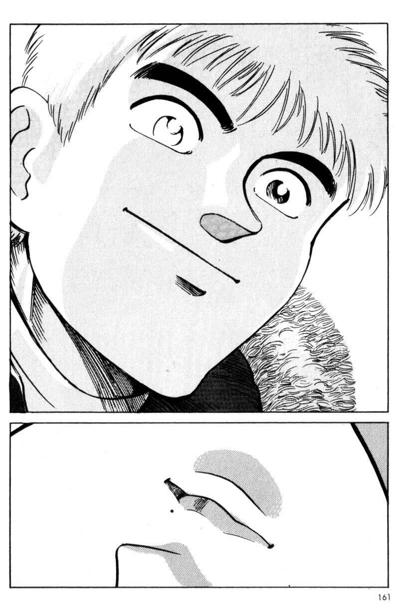Page 19 Chapter 17 Voyeurs, Inc.