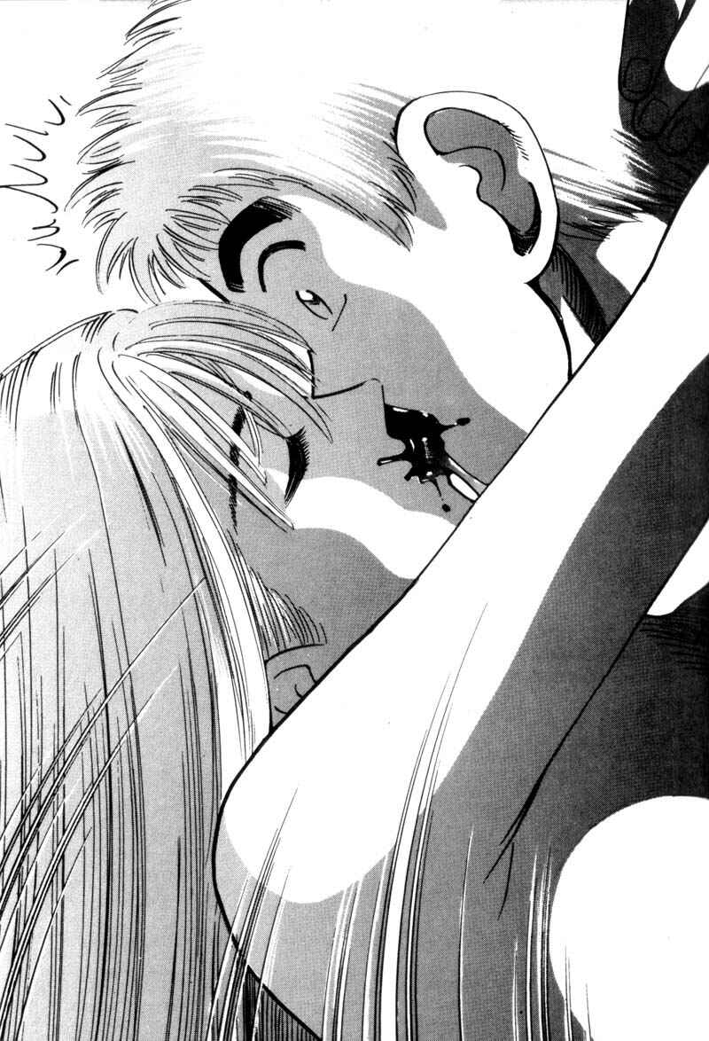 Page 32 Chapter 17 Voyeurs, Inc.