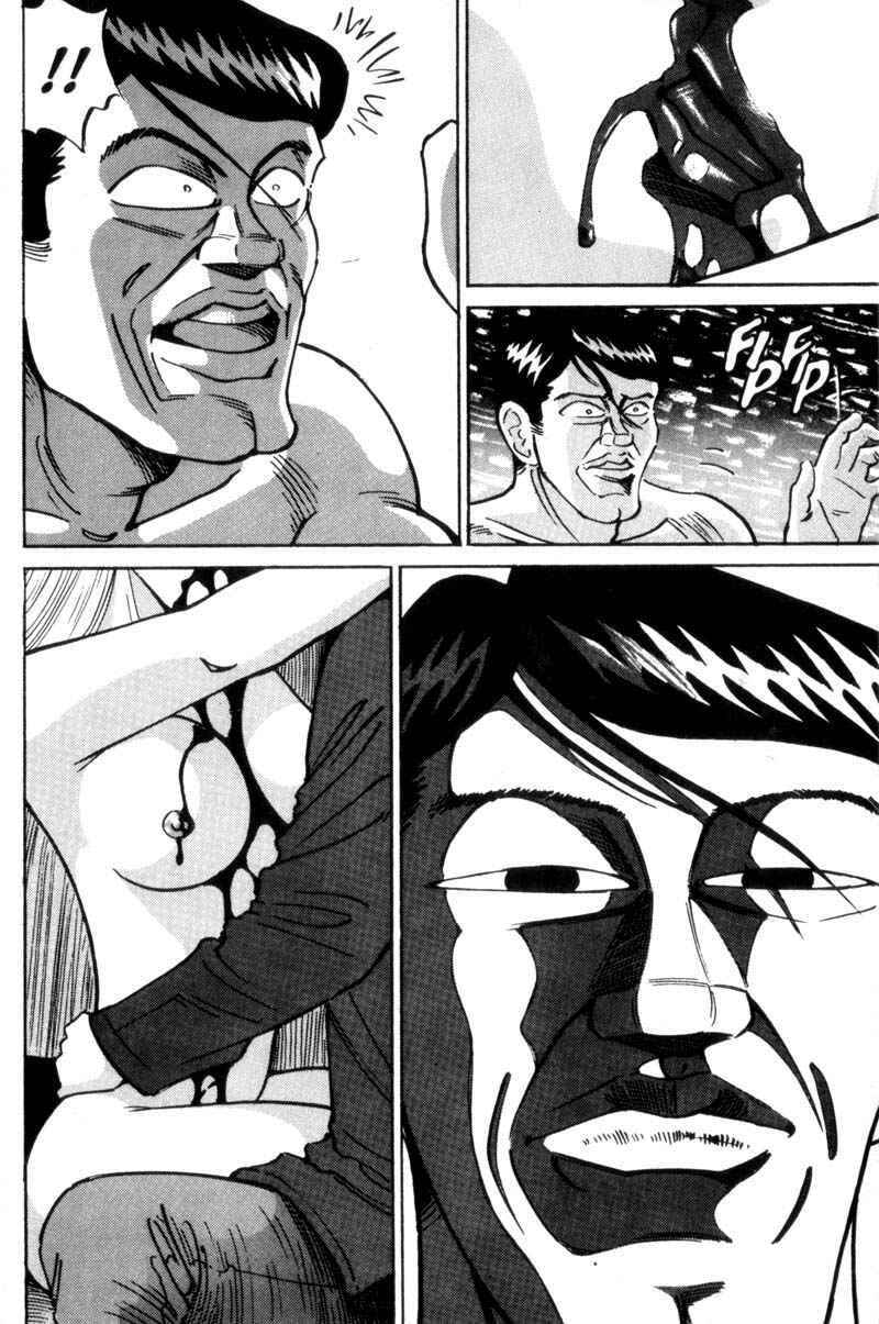 Page 33 Chapter 17 Voyeurs, Inc.