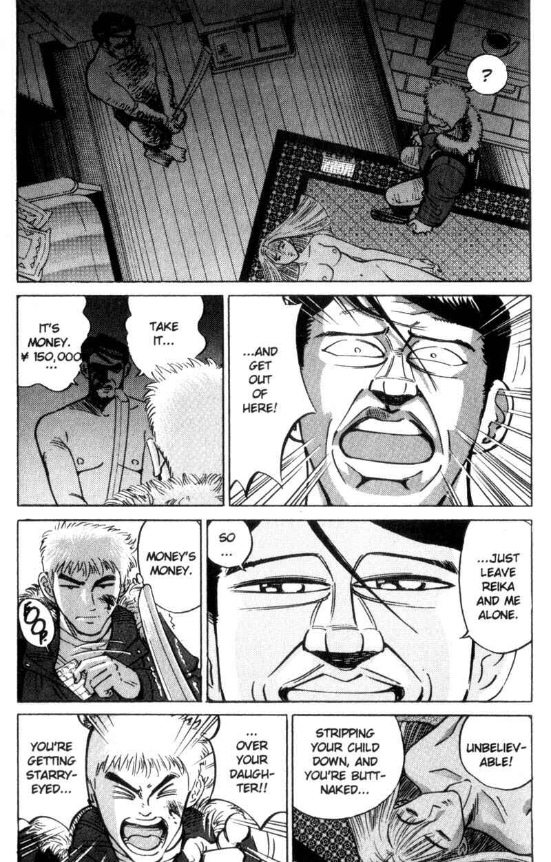 Page 6 Chapter 17 Voyeurs, Inc.