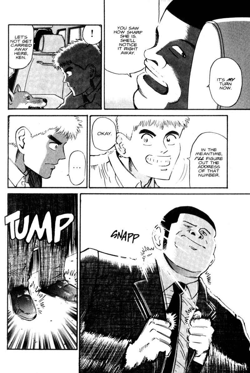 Page 15 Chapter 3 Voyeurs, Inc.