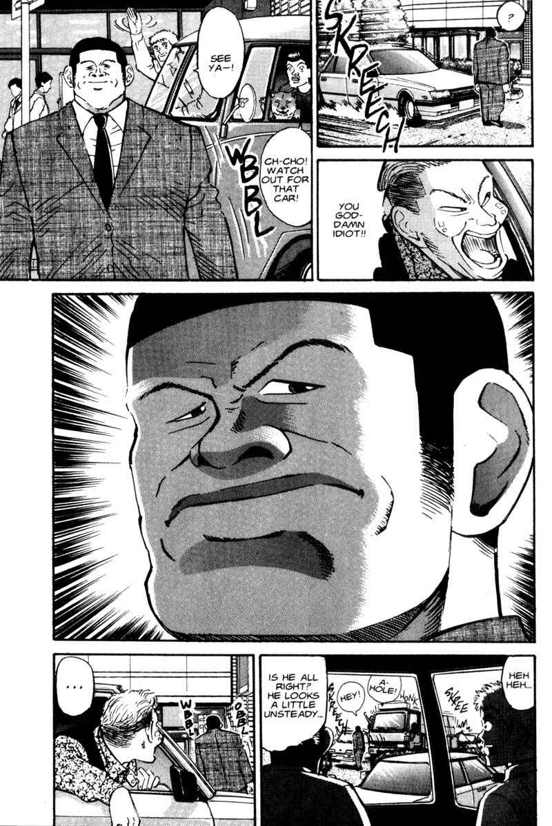 Page 16 Chapter 3 Voyeurs, Inc.