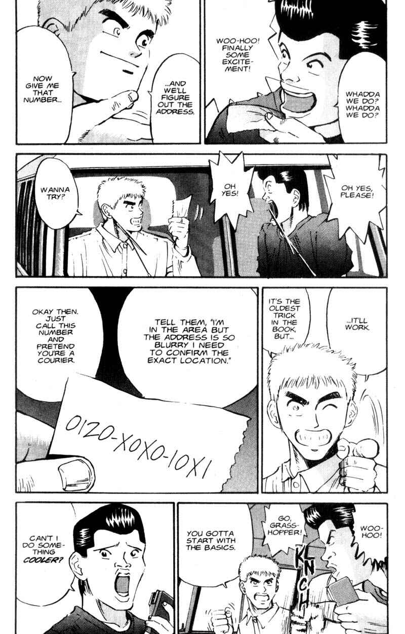 Page 19 Chapter 3 Voyeurs, Inc.