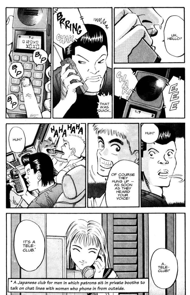 Page 20 Chapter 3 Voyeurs, Inc.
