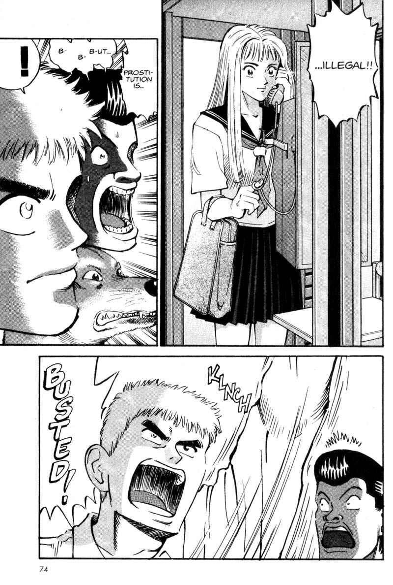 Page 22 Chapter 3 Voyeurs, Inc.