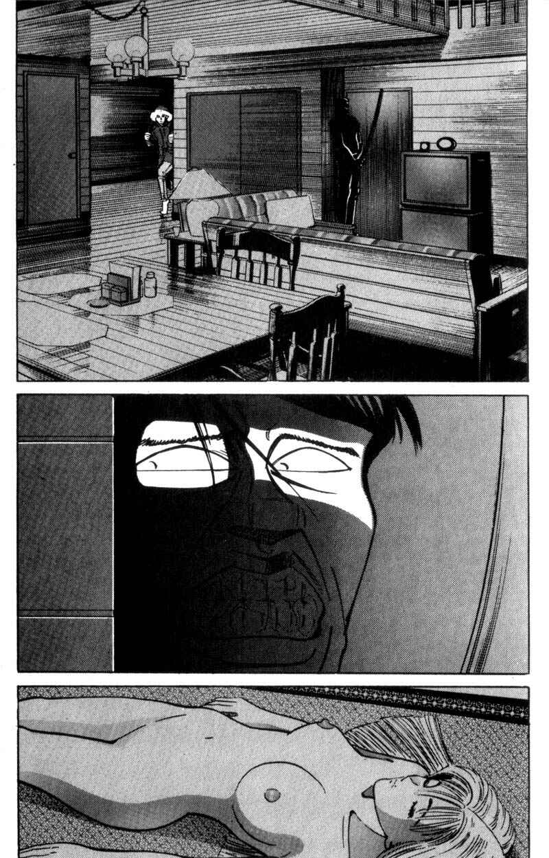 Page 19 Chapter 16 Voyeurs, Inc.