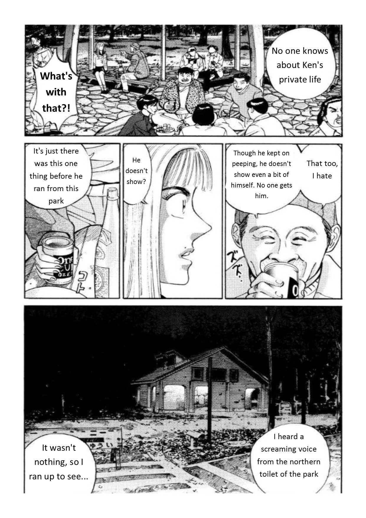 Page 12 Chapter 33 Voyeurs, Inc.