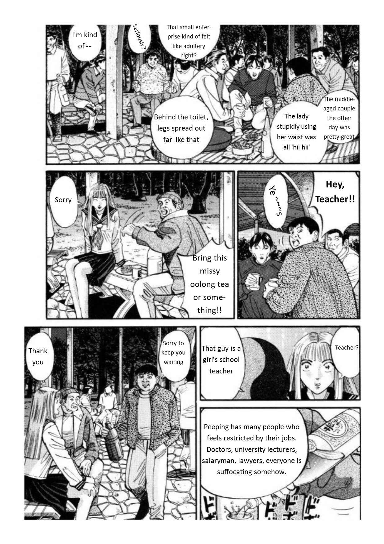 Page 3 Chapter 33 Voyeurs, Inc.