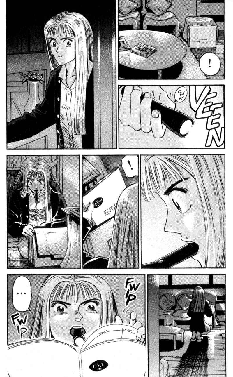 Page 17 Chapter 9 Voyeurs, Inc.