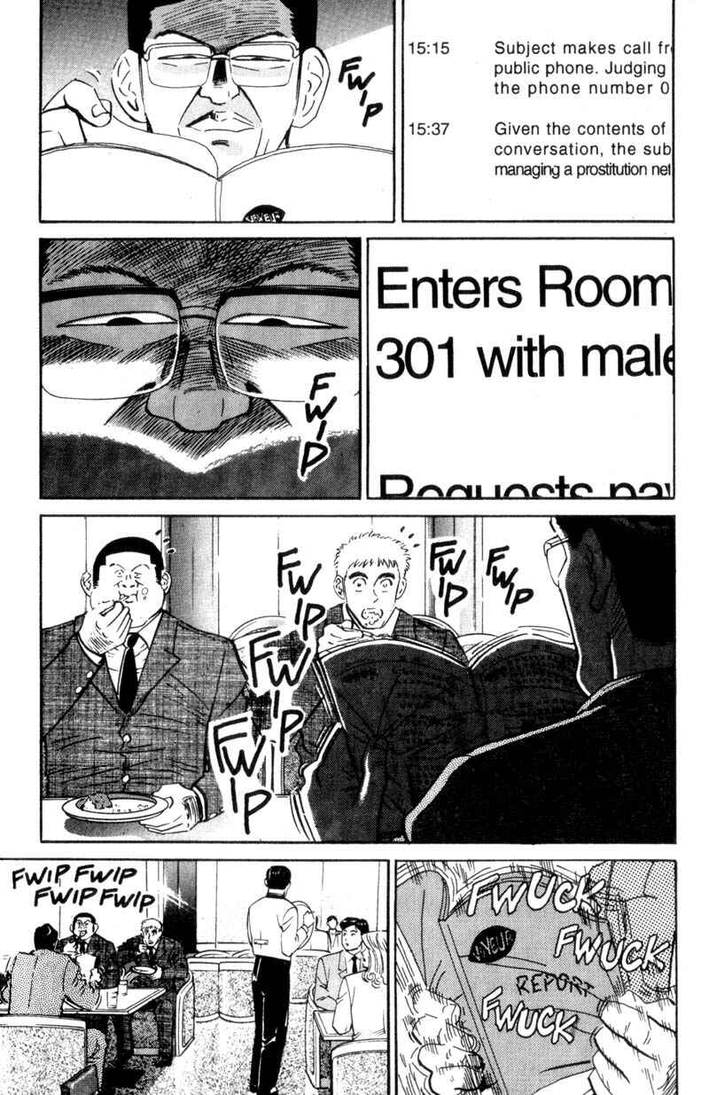 Page 7 Chapter 9 Voyeurs, Inc.