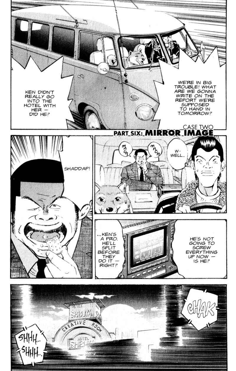 Page 1 Chapter 7 Voyeurs, Inc.