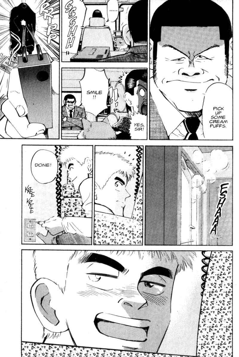 Page 10 Chapter 7 Voyeurs, Inc.