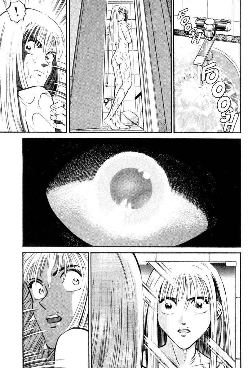 Page 12 Chapter 7 Voyeurs, Inc.