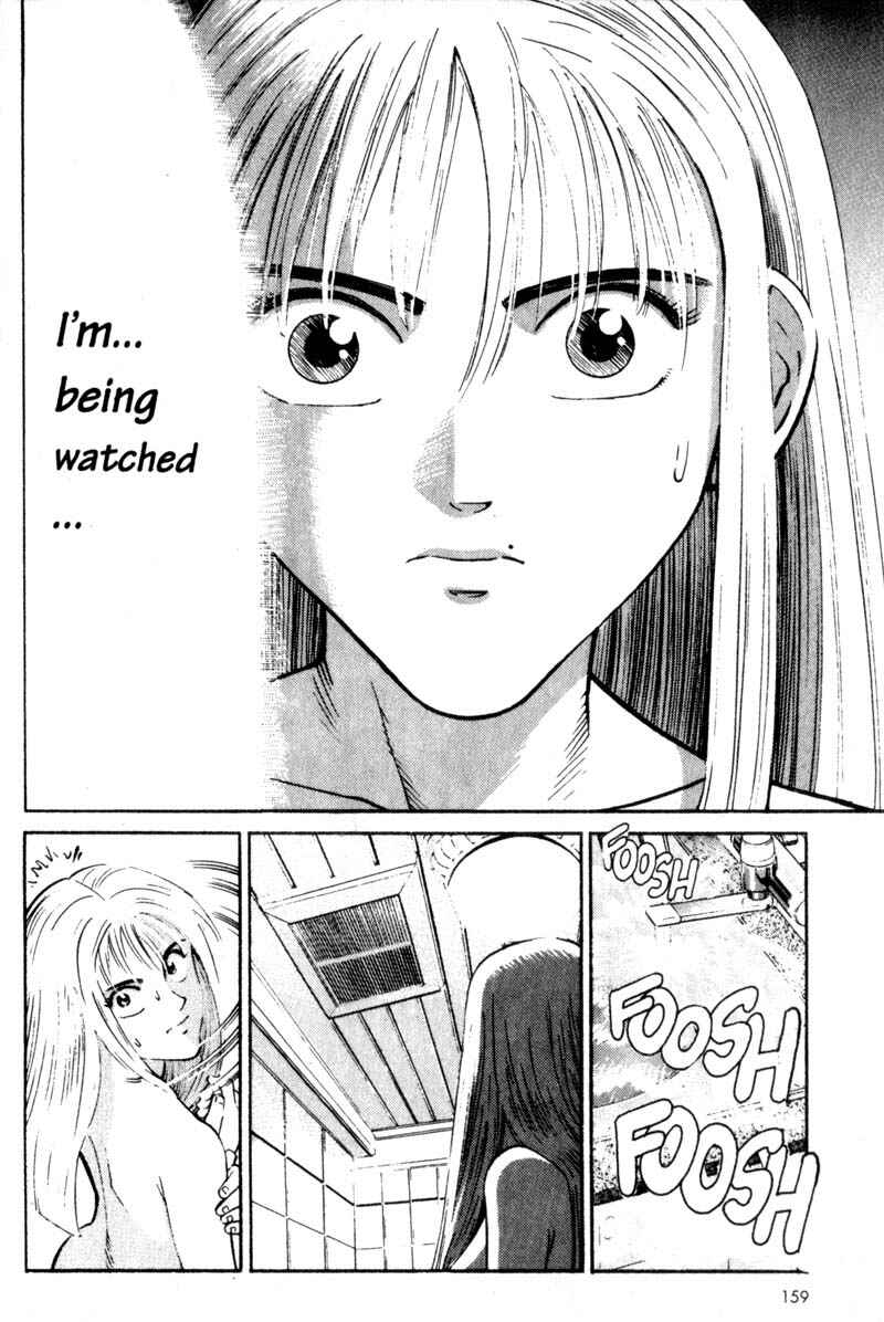 Page 13 Chapter 7 Voyeurs, Inc.