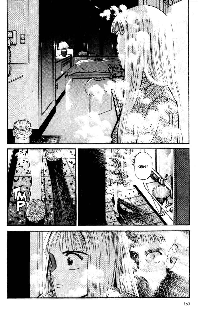 Page 17 Chapter 7 Voyeurs, Inc.