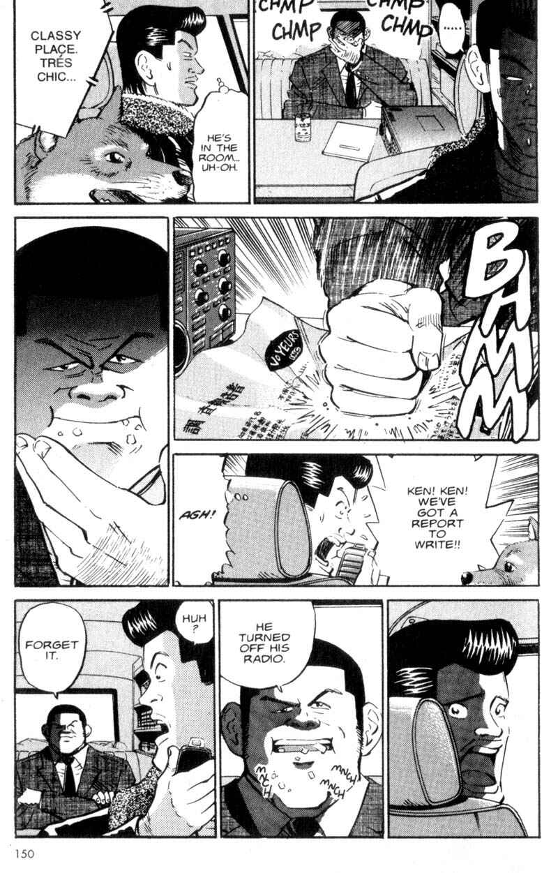 Page 4 Chapter 7 Voyeurs, Inc.