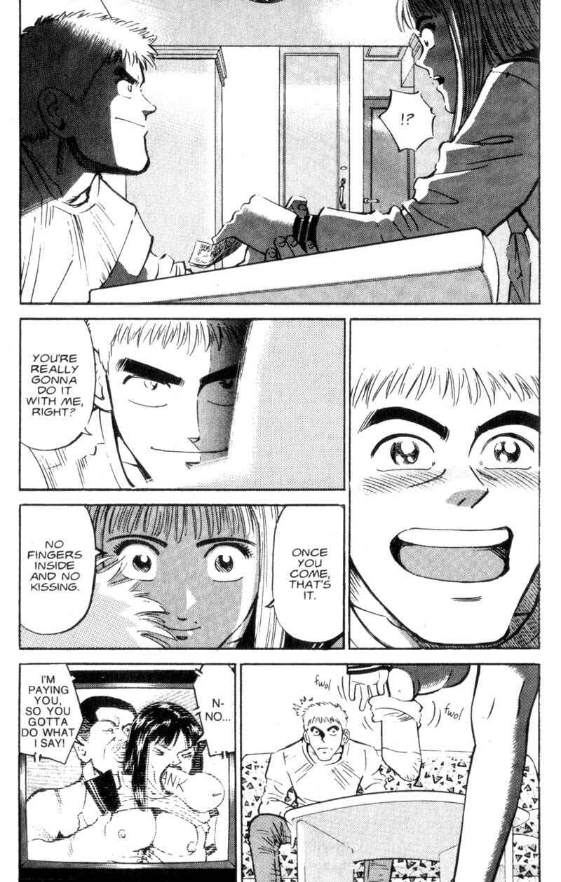 Page 6 Chapter 7 Voyeurs, Inc.