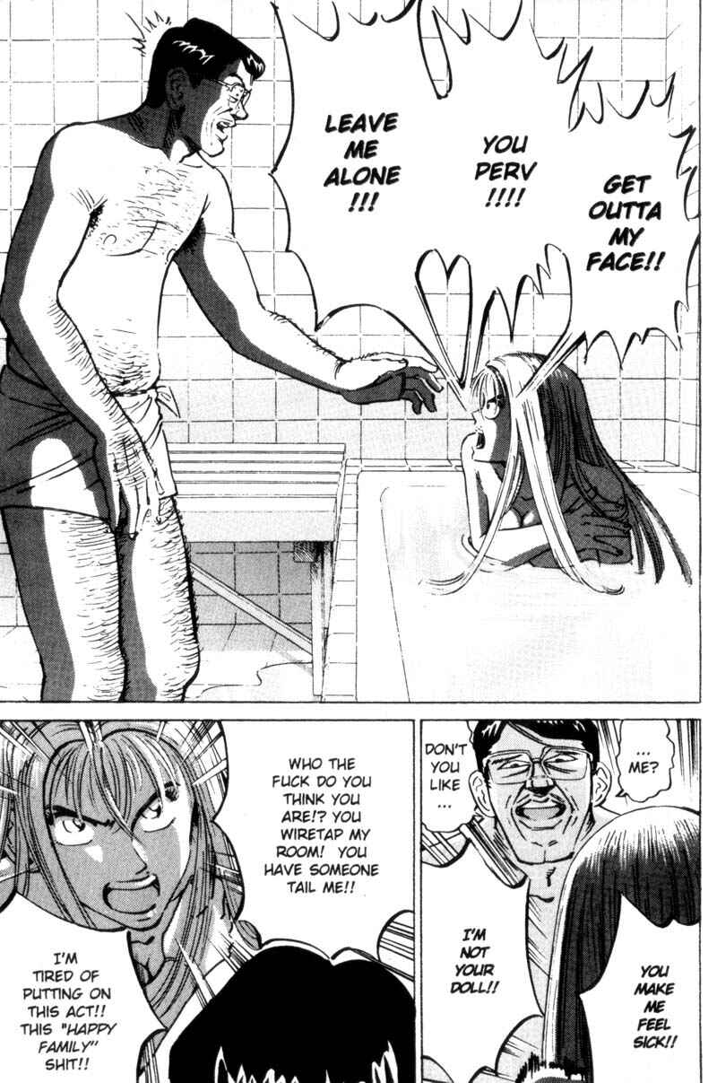 Page 14 Chapter 15 Voyeurs, Inc.