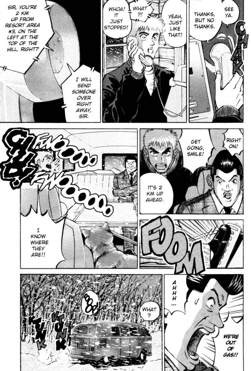 Page 8 Chapter 15 Voyeurs, Inc.