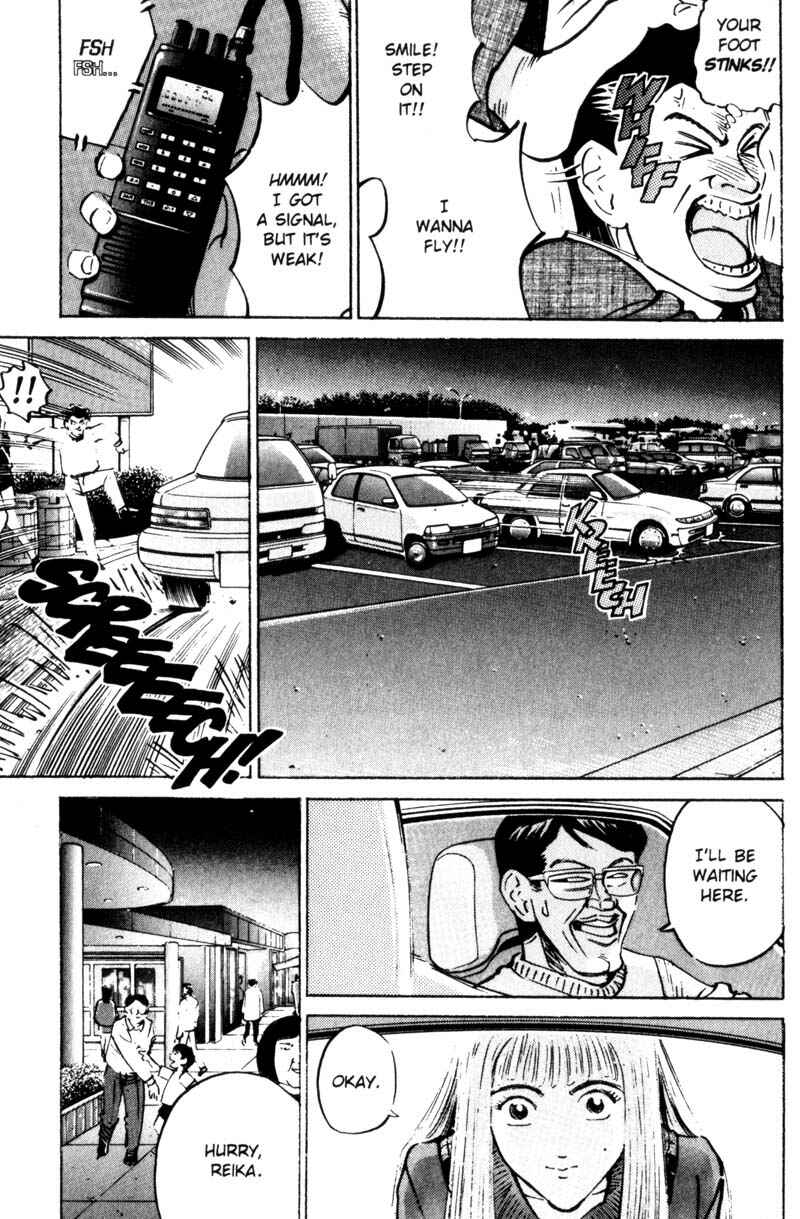 Page 12 Chapter 13 Voyeurs, Inc.