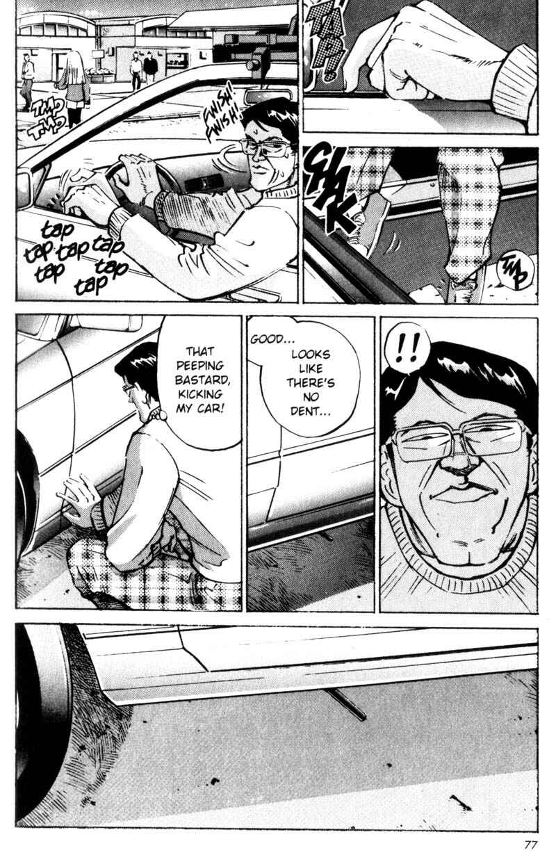 Page 13 Chapter 13 Voyeurs, Inc.